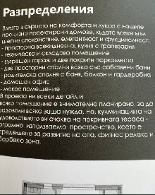 ,  - 